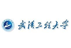 武漢工程大學