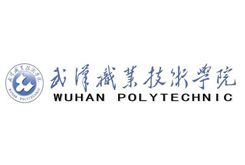 武漢職業技術學院