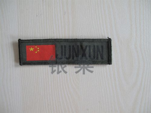 高校軍訓胸牌（軍訓專用）