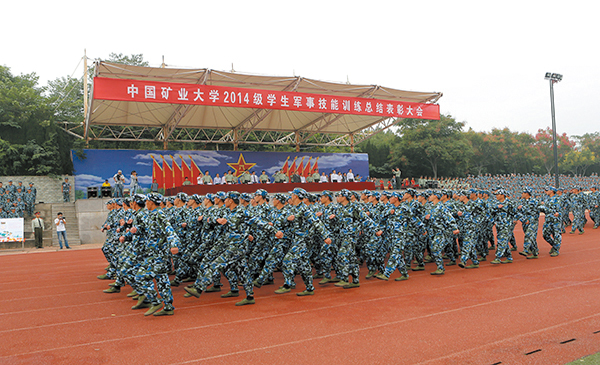 中國礦業大學（徐州）