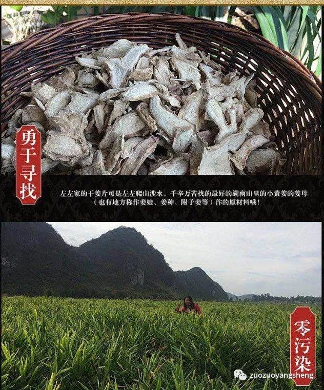 這一款經典的內外熱源——姜粉，人人都需要！