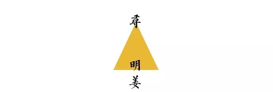 這種甜甜的疼痛，就算是姜，我也接受