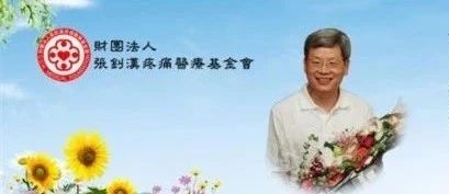 案例分享:原始點調理重度盆腔炎的曲折之路-七不姜 生姜養生網-明德CSA生態姜園&明安農業