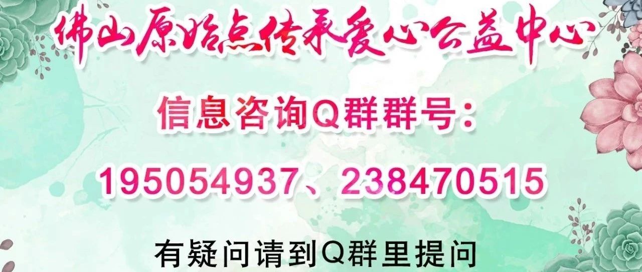 原始點調理眼干及多年膝蓋痛案例-七不姜 生姜養生網-明德CSA生態姜園&明安農業