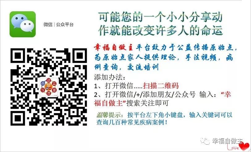 介紹一個用濃姜湯蒸汽溫灸喉嚨，眼睛，鼻子，牙齒的簡單方法！可使熱源直達患處！