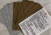 穴位姜貼,24小時超強保溫!-七不姜 生姜養生網-明德CSA生態姜園&明安農業