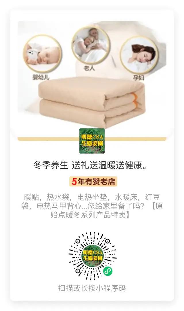 親！您有多少姜積分？！春節促銷特惠優惠劵折扣特惠！送日歷海報姜湯保溫杯！暖心暖身~