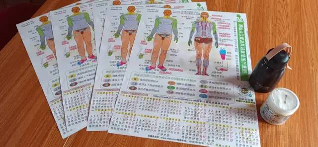 親！您有多少姜積分？！春節促銷特惠優惠劵折扣特惠！送日歷海報姜湯保溫杯！暖心暖身~