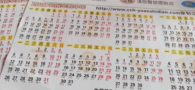 親！您有多少姜積分？！春節促銷特惠優惠劵折扣特惠！送日歷海報姜湯保溫杯！暖心暖身~