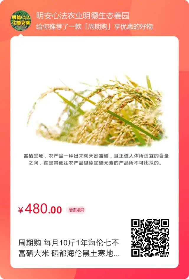 親！您有多少姜積分？！春節促銷特惠優惠劵折扣特惠！送日歷海報姜湯保溫杯！暖心暖身~