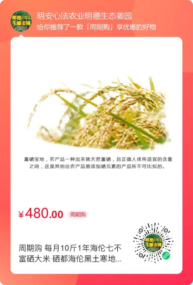 親！您有多少姜積分？！春節促銷特惠優惠劵折扣特惠！送日歷海報姜湯保溫杯！暖心暖身~