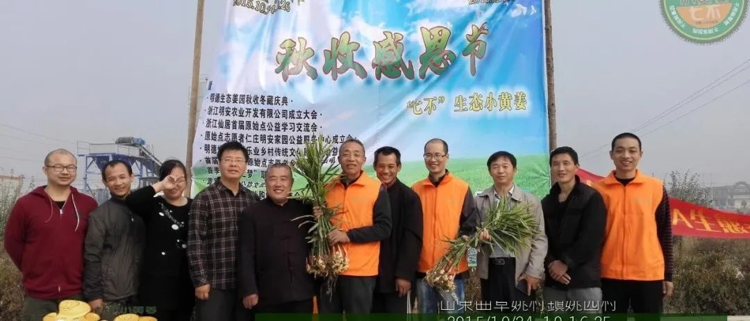 親！您有多少姜積分？！春節促銷特惠優惠劵折扣特惠！送日歷海報姜湯保溫杯！暖心暖身~