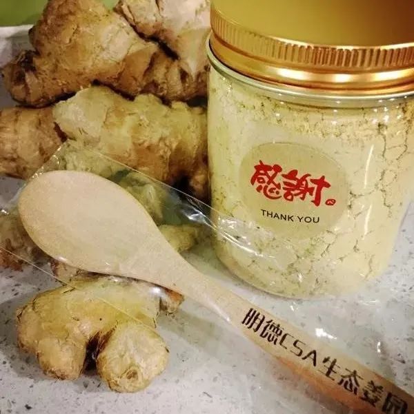 親！您有多少姜積分？！春節促銷特惠優惠劵折扣特惠！送日歷海報姜湯保溫杯！暖心暖身~