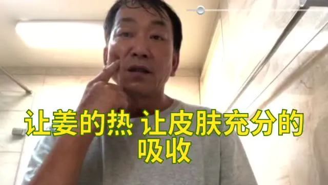 親！您有多少姜積分？！春節促銷特惠優惠劵折扣特惠！送日歷海報姜湯保溫杯！暖心暖身~