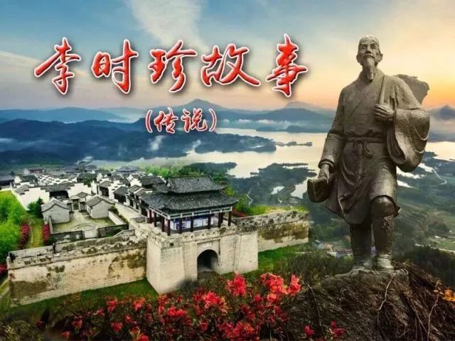 醫圣故事丨石毛姜治“鬼剃頭”