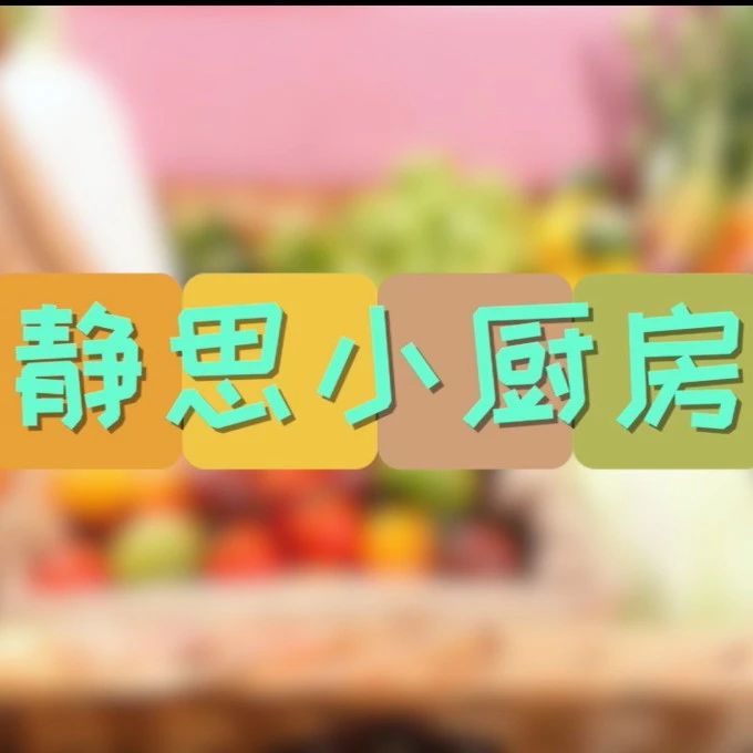 【健康蔬食】養生咖喱-七不姜 生姜養生網-明德CSA生態姜園&明安農業