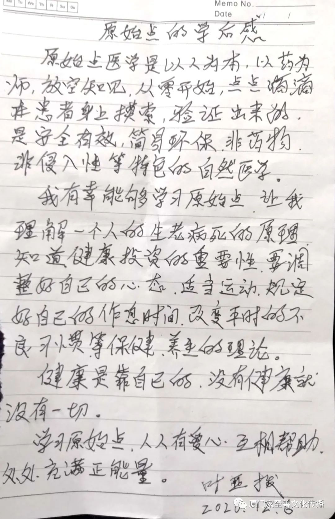案例分享:原始點調理三天排死胎的案例。-七不姜 生姜養生網-明德CSA生態姜園&明安農業