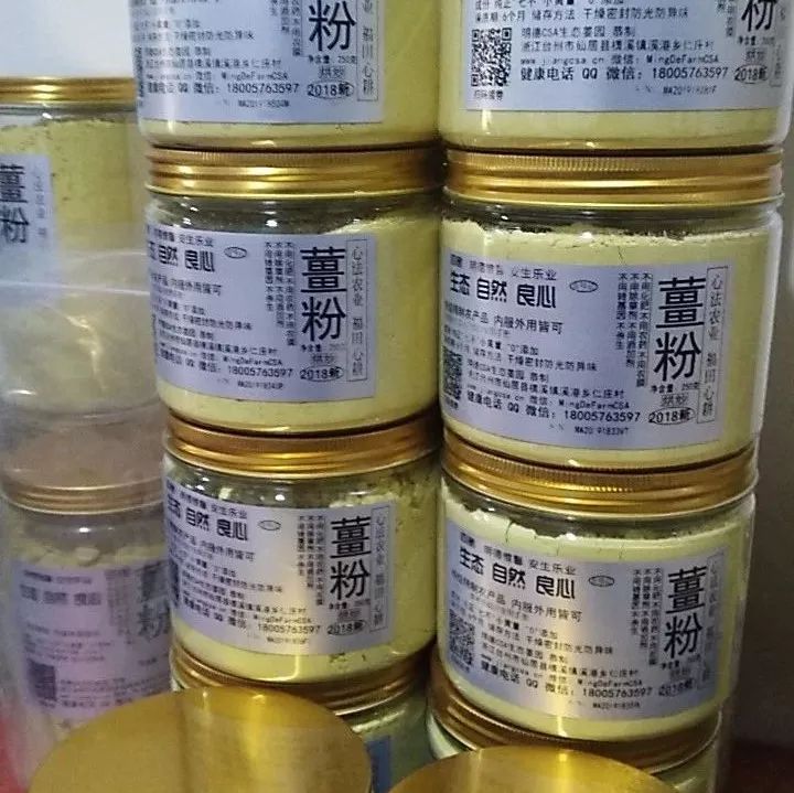 立夏 | 喝姜湯姜茶的最佳時期到了！