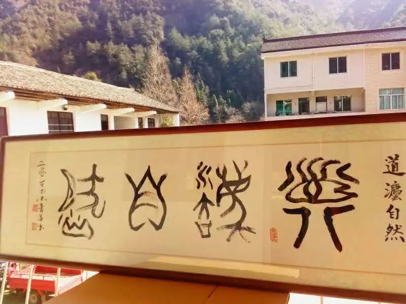 心法農業，福田心耕。明安事業繁榮祈禱文