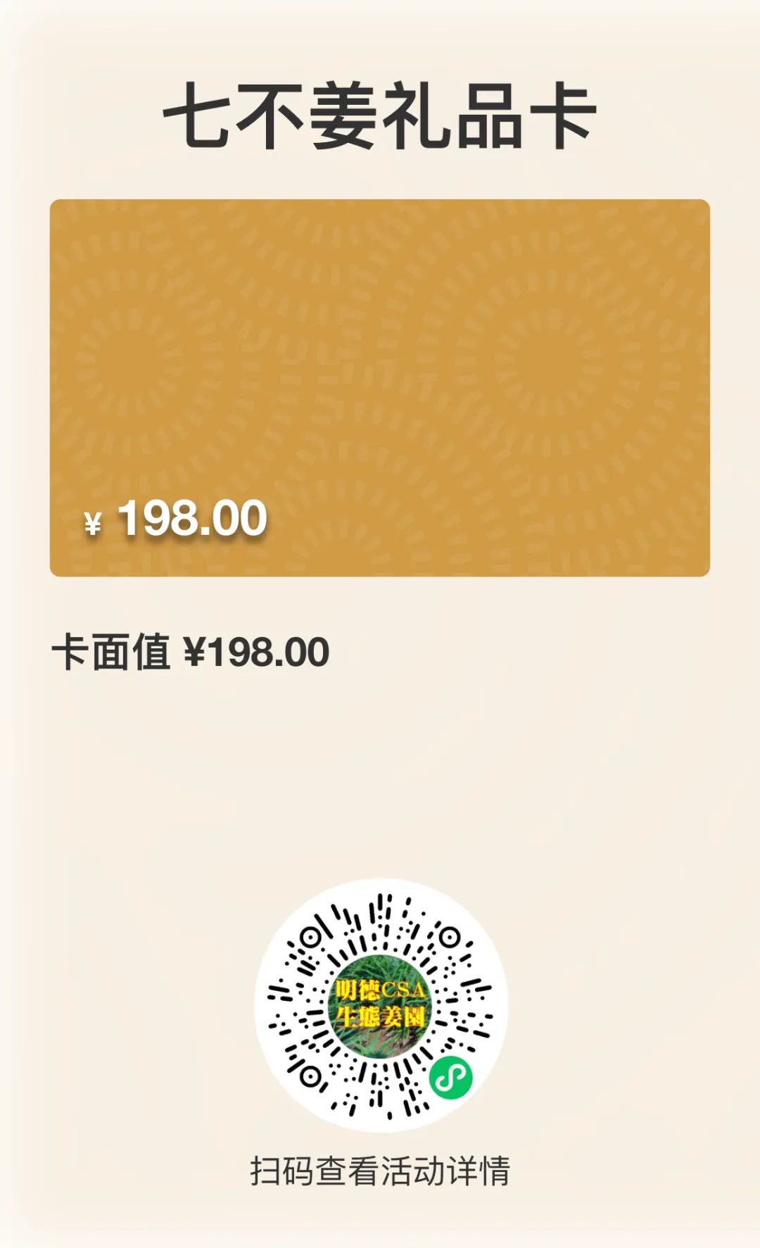 七不水稻即將上市-2021年新米預定月購限時特惠  家庭七不大米/紅米 紅皮大米/糯米/ 黑米/泰兩優217/中浙優H7 宅配送