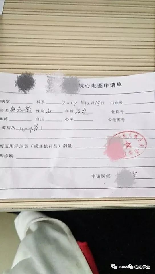 案例分享：70歲老人突感心慌、胸悶、呼吸困難急救案例
