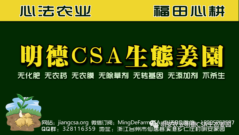 七不姜12月促銷優惠劵 成為七不姜店鋪粉絲了解更多優惠