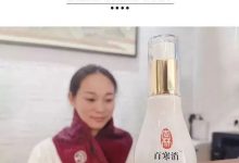 百寒消——改善體質首選,養生防疫必備!-七不姜 生姜養生網-明德CSA生態姜園&明安農業
