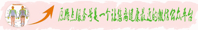 原始點為什么要求公益傳播？