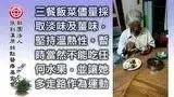 原始點手骨折案例(老人)2017-七不姜 生姜養生網-明德CSA生態姜園&明安農業