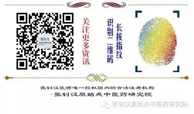 原始點公益廣告片-?張釗漢原始點醫療基金會