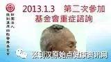 惡性血管瘤案例-七不姜 生姜養生網-明德CSA生態姜園&明安農業