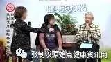 異位性皮服炎灼傷案例-七不姜 生姜養生網-明德CSA生態姜園&明安農業