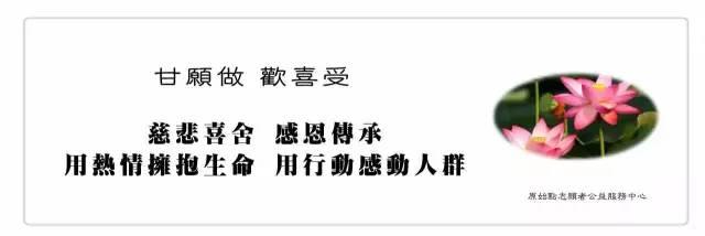 辨因修改部分講解-原始點新書發表2017.6
