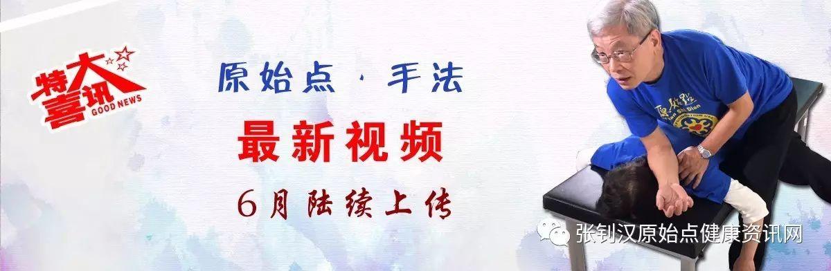 干手癥案例(美國舊金山)