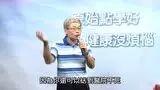 自愈眼睛黃斑部病變有希望-七不姜 生姜養生網-明德CSA生態姜園&明安農業