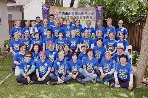 2017年美國基金會第一次封閉式骨干志工培訓圓滿結束