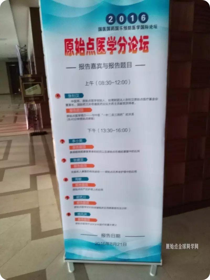 【原始點論文】 調理直腸間質瘤、造影劑過敏案例分享-七不姜 生姜養生網-明德CSA生態姜園&明安農業