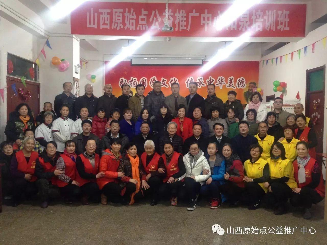 張釗漢醫師一行2017年2月8日（農歷正月十二）上午，赴山西省陽泉市視察陽泉培訓基地