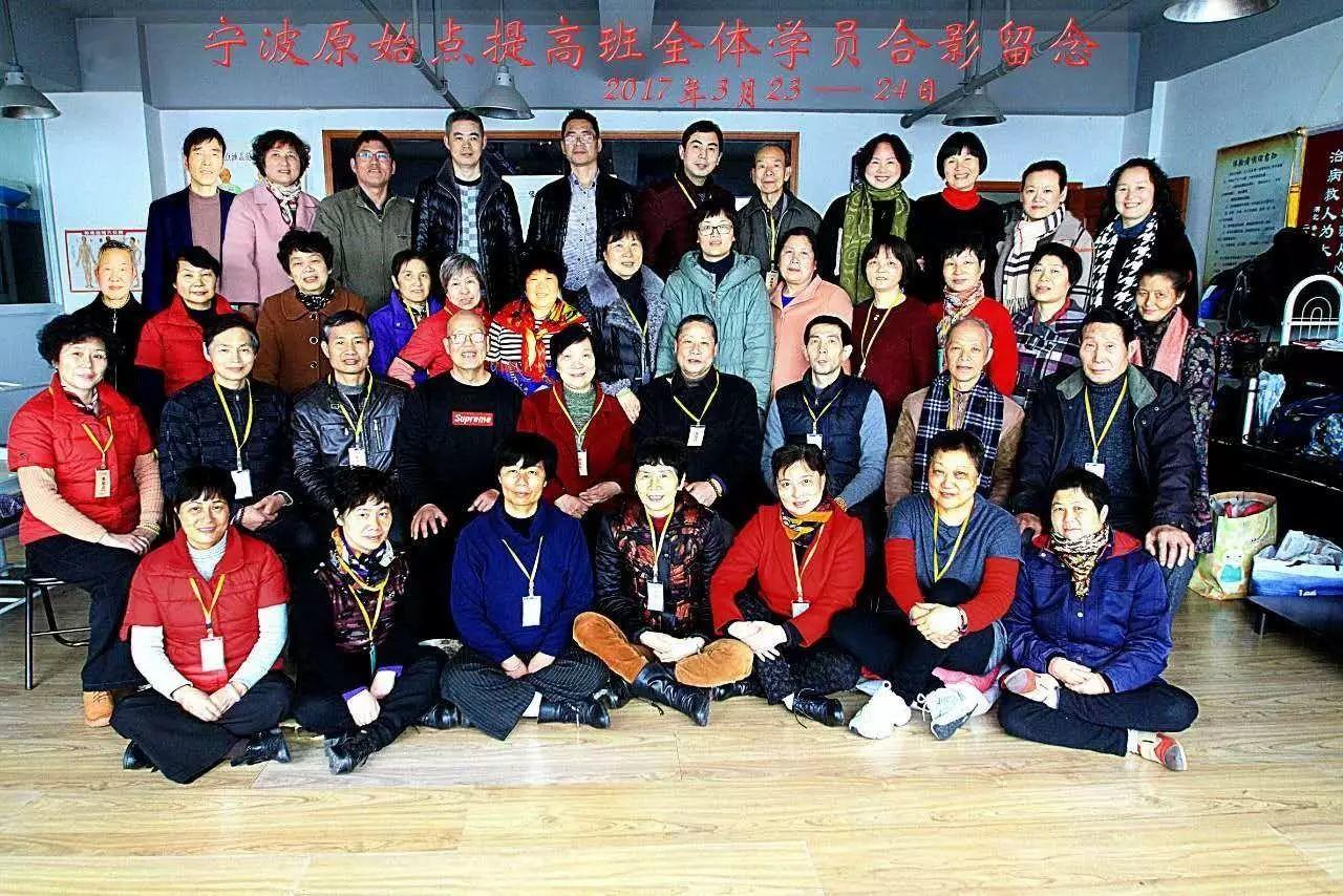 憶杭甬原始點義工老師交流學習之一-七不姜 生姜養生網-明德CSA生態姜園&明安農業