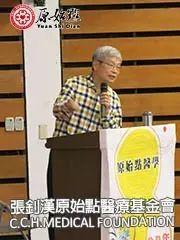 [講座剪影] 2017.01/07-08臺灣埔里暨大附中原始點講座紀實-七不姜 生姜養生網-明德CSA生態姜園&明安農業