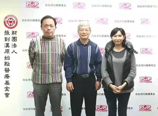 電臺張釗漢醫師原始點訪談健康方法2015.12-七不姜 生姜養生網-明德CSA生態姜園&明安農業