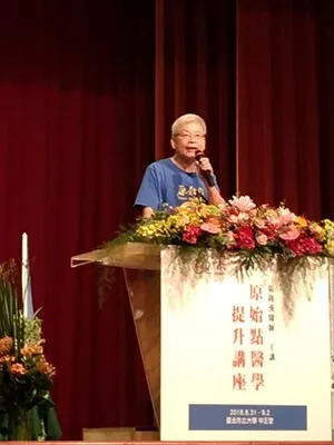 原始點醫學提升講座~盛大開幕