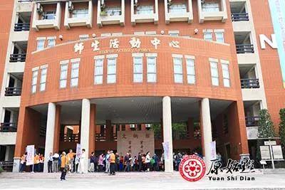 [講座剪影] 2017-10南臺科大 張釗漢醫師原始點健康講座報導