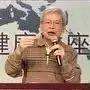 第23集-經絡、阿是穴、原始點-七不姜 生姜養生網-明德CSA生態姜園&明安農業