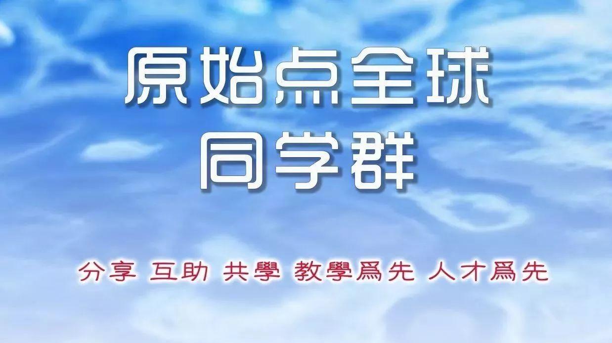 原始點學習的“戒定慧”(上)-七不姜 生姜養生網-明德CSA生態姜園&明安農業