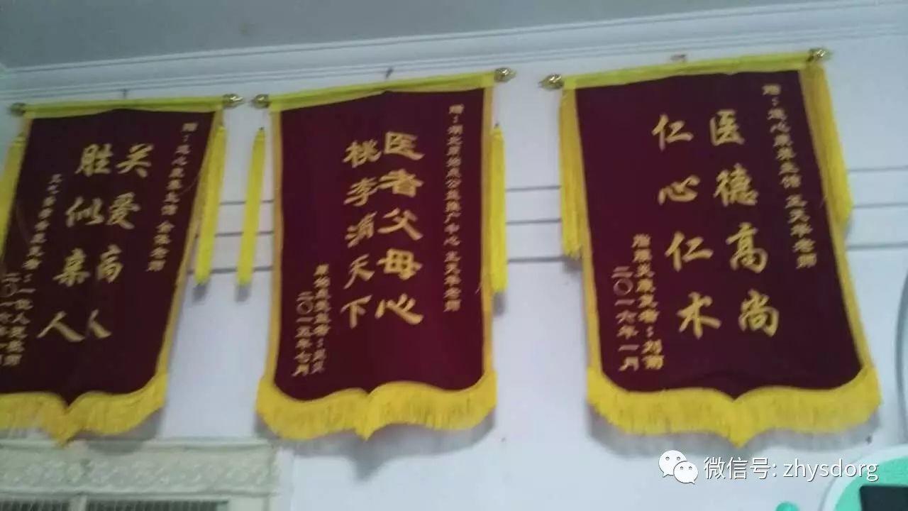 武漢道心樹原始點康復調理中心 武昌道心康養生館 武漢道心樹原始點康復調理中心 武昌道心康養生館