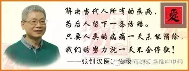 強直性脊椎炎用原始點200天搞定!-七不姜 生姜養生網-明德CSA生態姜園&明安農業