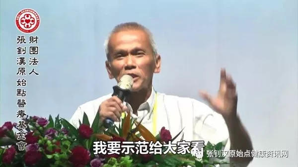 梅杰綜合癥案例(加后續追蹤)-七不姜 生姜養生網-明德CSA生態姜園&明安農業