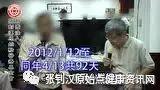 肝癌案例(邱先生)-七不姜 生姜養生網-明德CSA生態姜園&明安農業