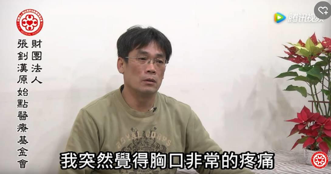 心肌梗塞案例(志工)-七不姜 生姜養生網-明德CSA生態姜園&明安農業